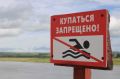 В Мегионе на протоке Мега утонул мужчина