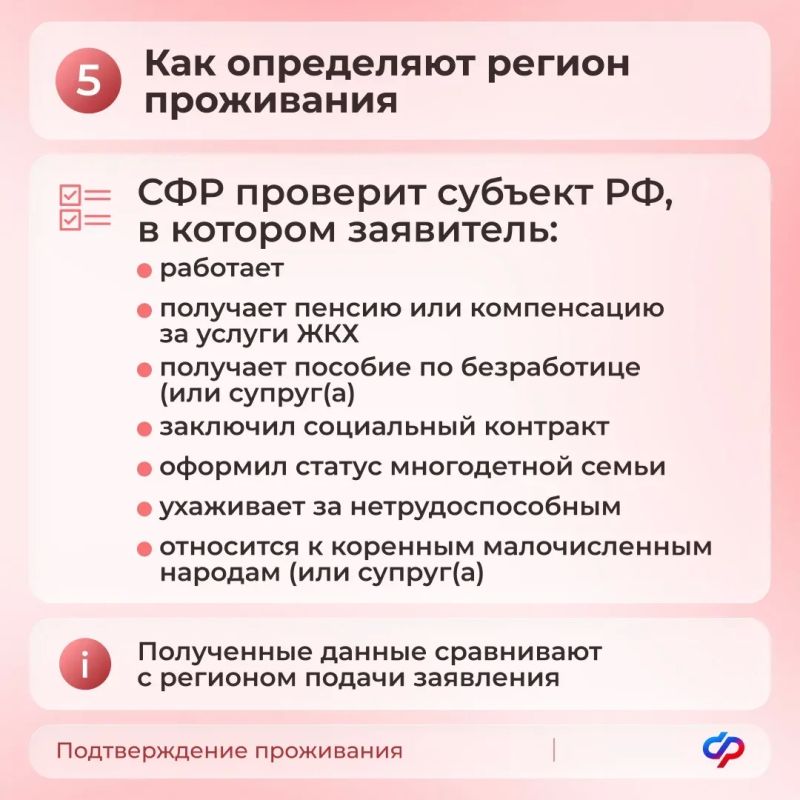 Единое пособие в Югре начали назначать по новым правилам Единое пособие в Югре начали назначать по новым правилам