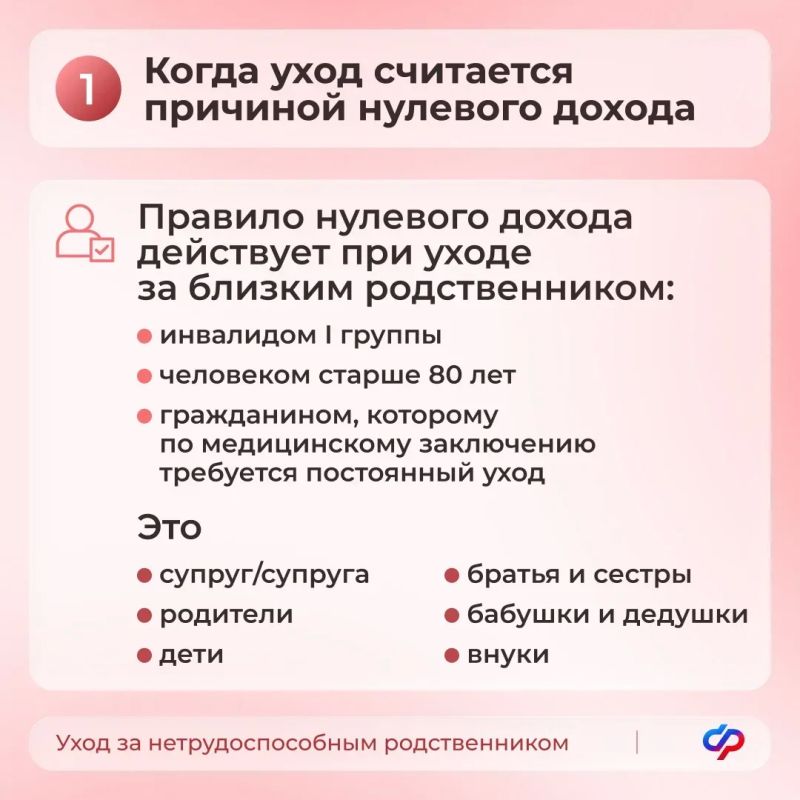 Единое пособие в Югре начали назначать по новым правилам Единое пособие в Югре начали назначать по новым правилам