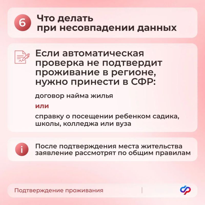 Единое пособие в Югре начали назначать по новым правилам Единое пособие в Югре начали назначать по новым правилам