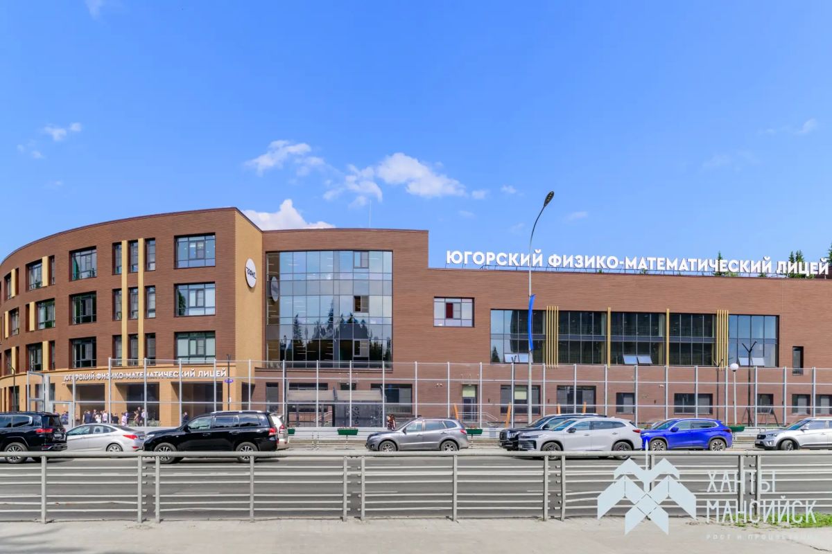 Продолжается приёмная кампания в Югорский физико-математический лицей-интернат