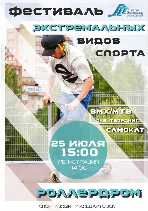 Куда пойти в выходные? Афиша на 25 и 26 июля Куда пойти в выходные? Афиша на 25 и 26 июля