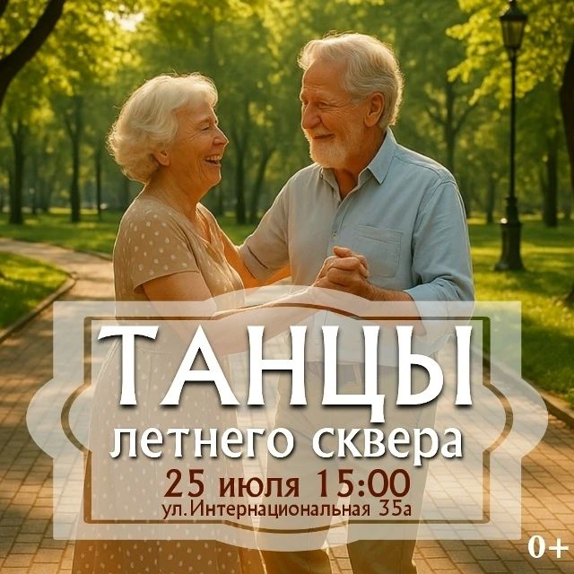 Куда пойти в выходные? Афиша на 25 и 26 июля Куда пойти в выходные? Афиша на 25 и 26 июля