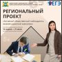 Итоги Регионального проекта «Активный общественный наблюдатель экзаменационной кампании» в 2026 году