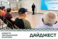 Новости миграционной политики за неделю
