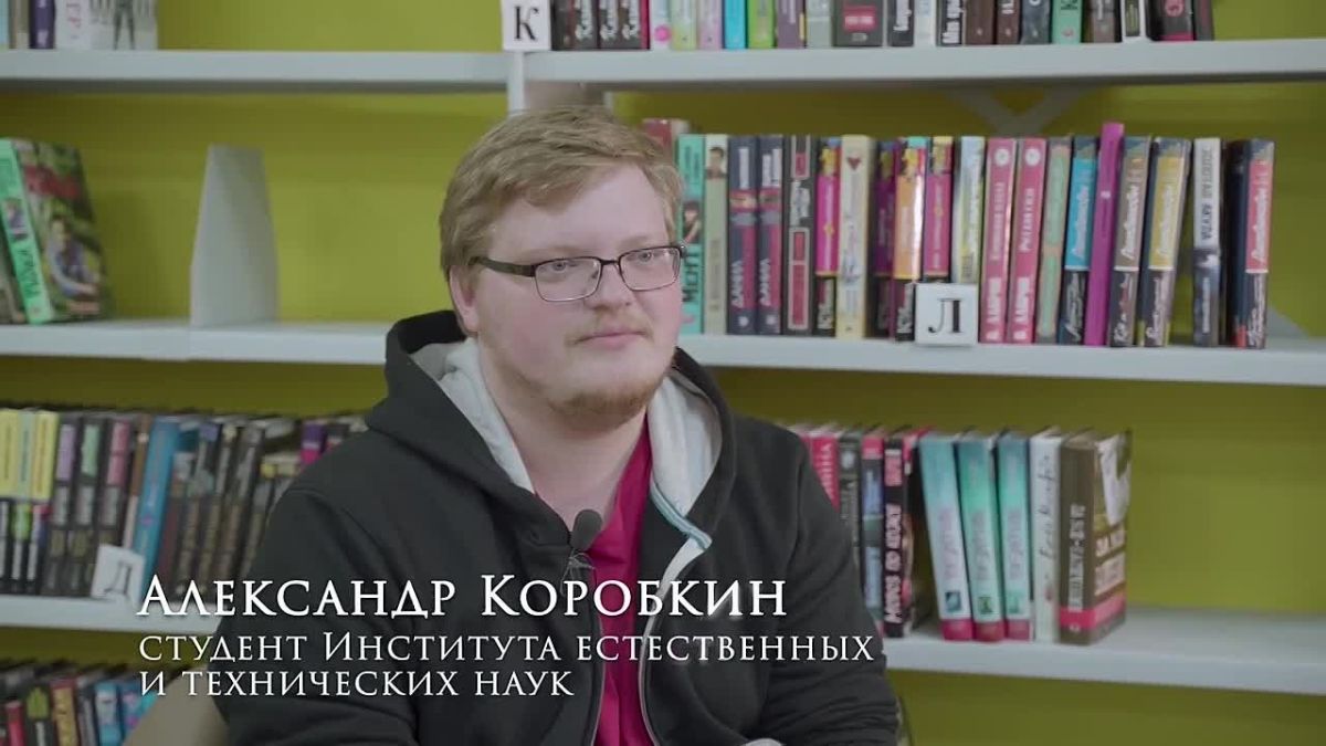 Изучай природу и технологии в Институте естественных и технических наук СурГУ!