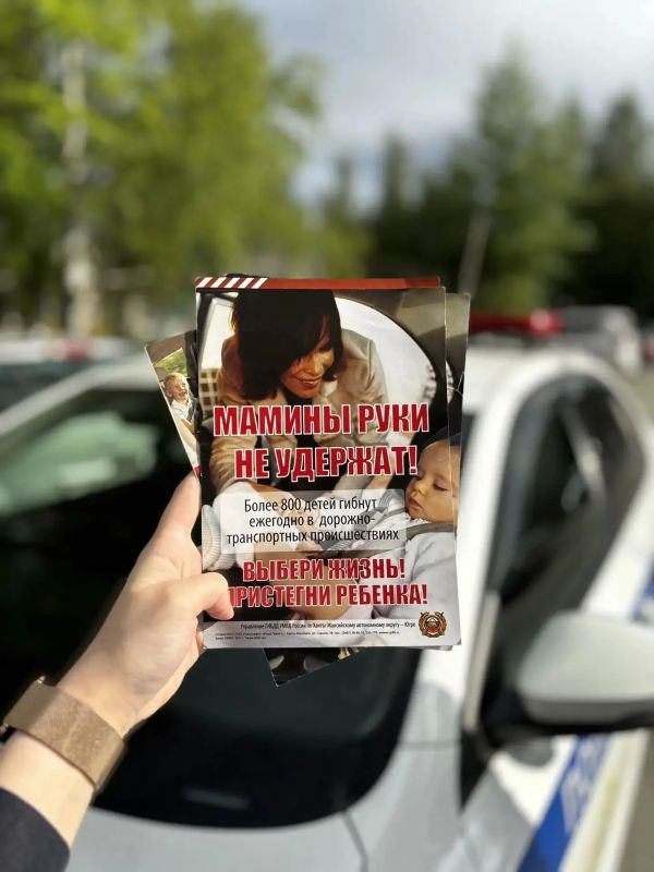 В Югре подвели итоги мероприятия по контролю за перевозкой несовершеннолетних в транспортных средствах В Югре подвели итоги мероприятия по контролю за перевозкой несовершеннолетних в транспортных средствах