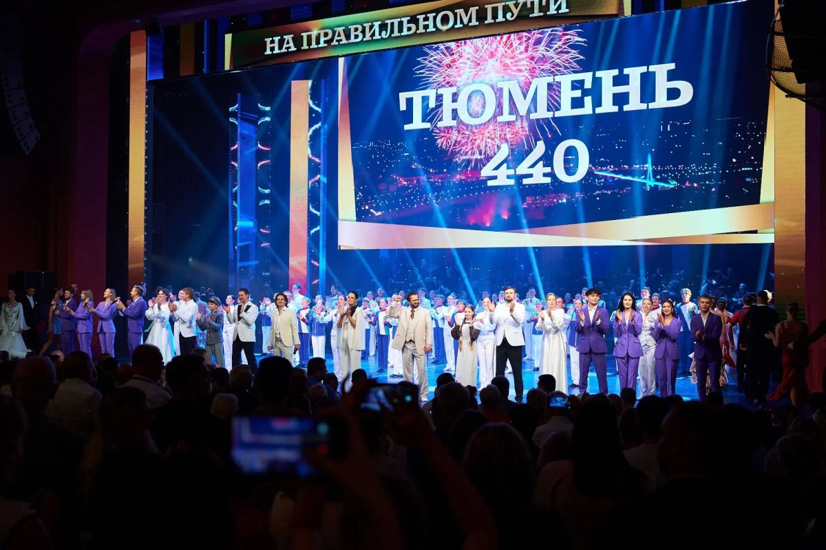 Тюмень отмечает 440-летие со дня основания! Тюмень отмечает 440-летие со дня основания!