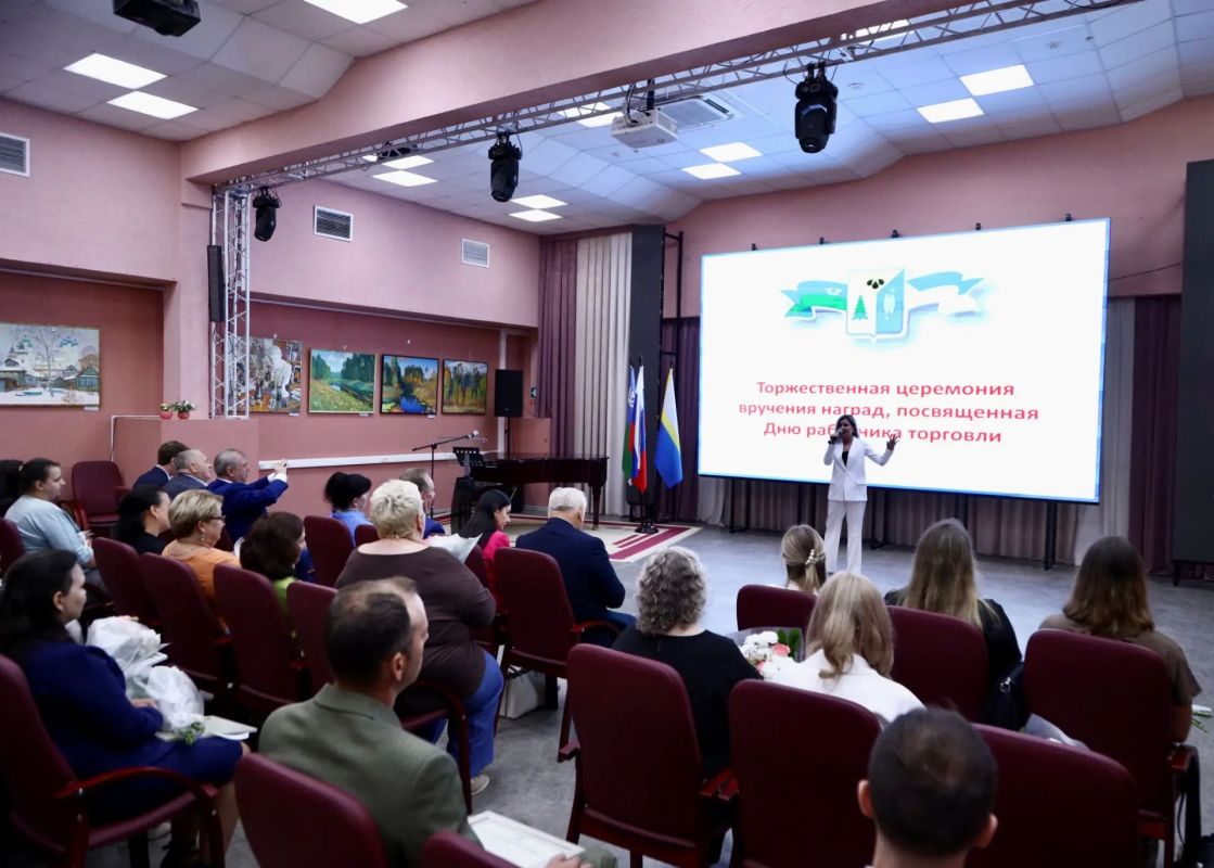 Дмитрий Кощенко: Уважаемые работники торговли города Нижневартовска! Дорогие ветераны отрасли! Дмитрий Кощенко: Уважаемые работники торговли города Нижневартовска! Дорогие ветераны отрасли!
