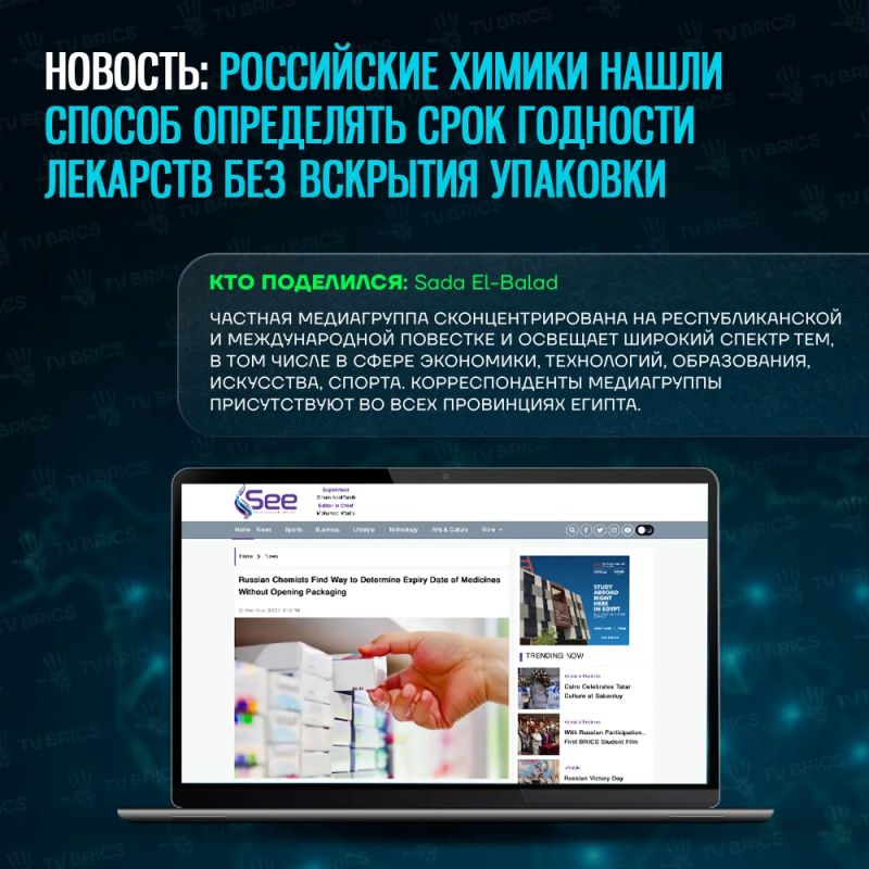 ОБЗОР МАТЕРИАЛОВ TV BRICS В ЗАРУБЕЖНЫХ МЕДИА ОБЗОР МАТЕРИАЛОВ TV BRICS В ЗАРУБЕЖНЫХ МЕДИА