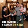 Подтверждайте статус участника СВО без бумажных документов