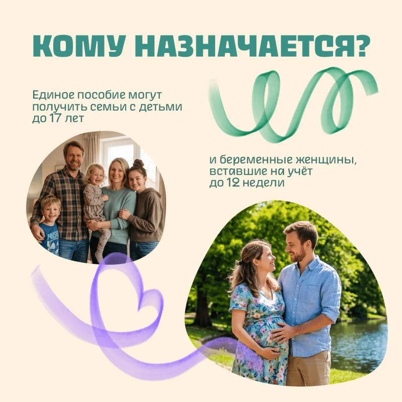 Единое пособие: что нового? Единое пособие: что нового?