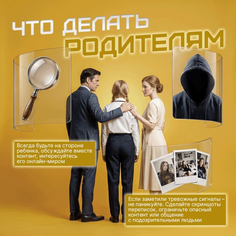 Как распознать травлю и уберечь ребенка от опасных сообществ Как распознать травлю и уберечь ребенка от опасных сообществ