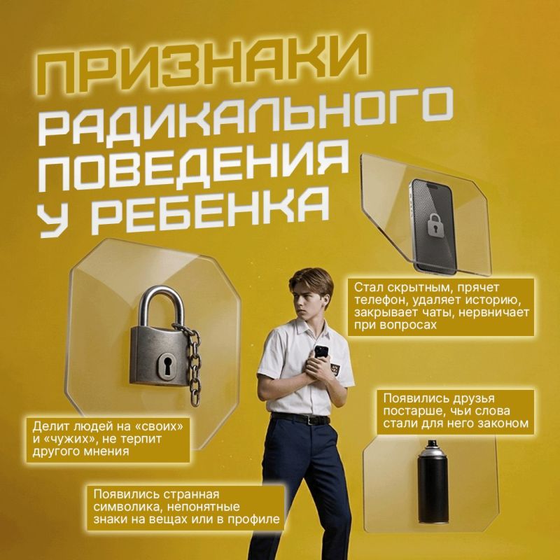 Как распознать травлю и уберечь ребенка от опасных сообществ Как распознать травлю и уберечь ребенка от опасных сообществ