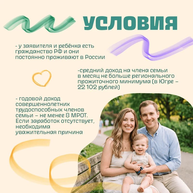 Единое пособие: что нового? Единое пособие: что нового?