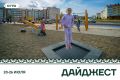 Летние дни в Югре наполнены яркими впечатлениями: прогулками, детским смехом и теплом яркого солнца