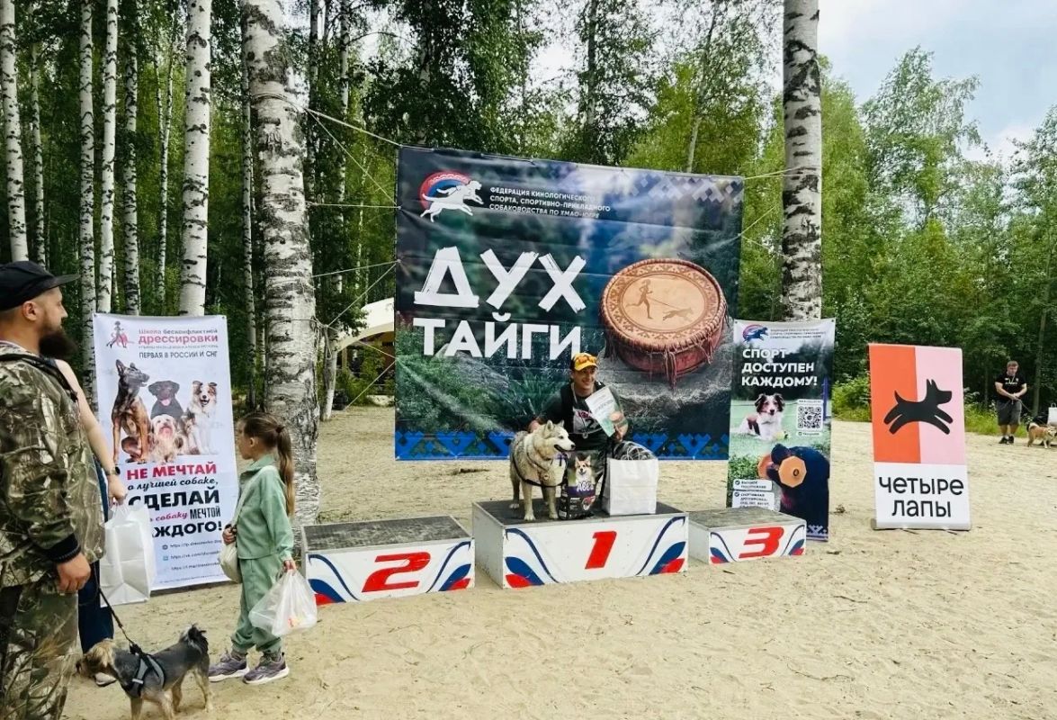 В лесном комплексе «Ягом» прошли открытые городские соревнования по экстремальному каникроссу «Дух Тайги» - для любителей бега с собакой В лесном комплексе «Ягом» прошли открытые городские соревнования по экстремальному каникроссу «Дух Тайги» - для любителей бега с собакой