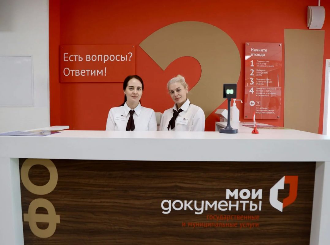 Дмитрий Кощенко: Сегодня работники многофункциональных центров предоставления государственных и муниципальных услуг отмечают профессиональный праздник Дмитрий Кощенко: Сегодня работники многофункциональных центров предоставления государственных и муниципальных услуг отмечают профессиональный праздник