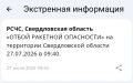 ����� �������� ��������� ����� � ������������ �������