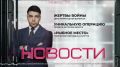 Митинги и мероприятия, приуроченные к трагической дате, прошли по всей стране