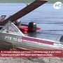 В эти выходные произошла целая череда происшествий на водоёмах Югры