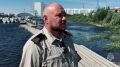 Комментарий: заместитель начальника Центра ГИМС Главного управления МЧС России по Югре Станислав Тышкевич