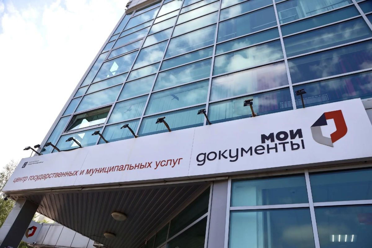 Дмитрий Кощенко: Сегодня работники многофункциональных центров предоставления государственных и муниципальных услуг отмечают профессиональный праздник Дмитрий Кощенко: Сегодня работники многофункциональных центров предоставления государственных и муниципальных услуг отмечают профессиональный праздник