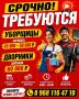 ������! ��������� ��������, ������ 5/2 � 7:00 �� 12:00 �� 30 000 ���