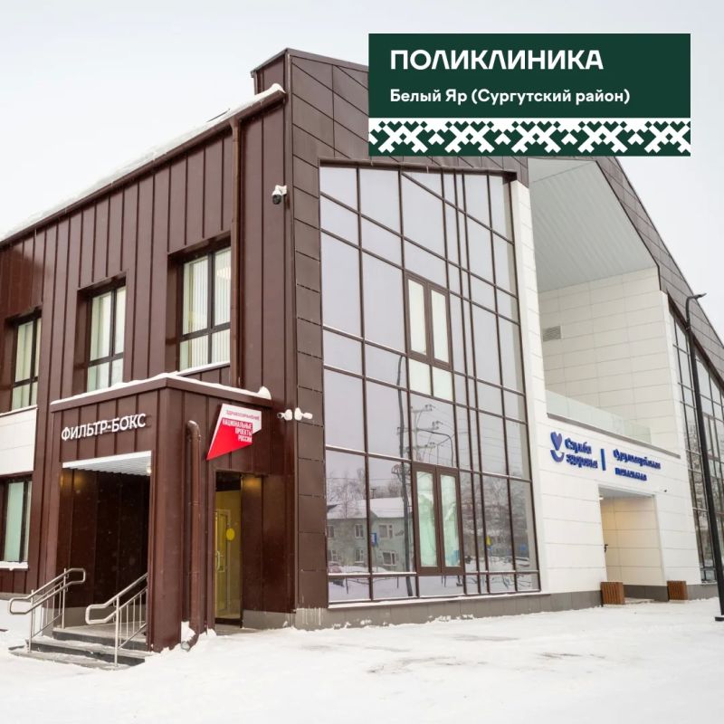 435 проектов реализовали в округе по «Карте развития Югры» 435 проектов реализовали в округе по «Карте развития Югры»