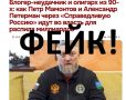 ��������� �������: ����-�� � ���� ������� �������� ������� � ���������� ��������� �