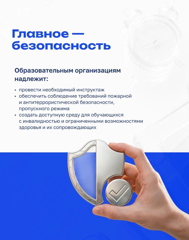 Каким будет 1 Сентября в этом году? Каким будет 1 Сентября в этом году?