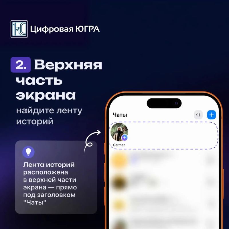 MAX запускает «Истории»!. MAX запускает «Истории»!.