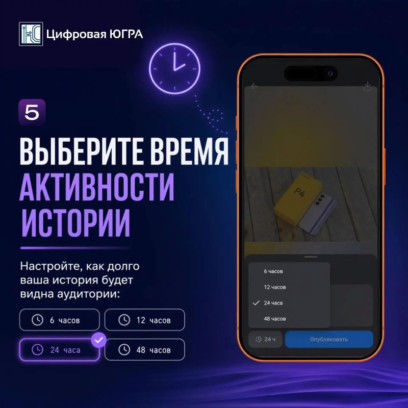 MAX запускает «Истории»!. MAX запускает «Истории»!.