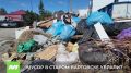Мусорным коллапсом в Старом Вартовске заинтересовалась прокуратура