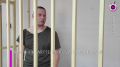 Два месяца под стражей на время следствия