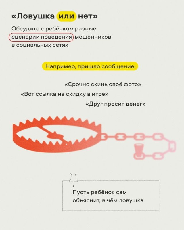 Как распознать мошенников в интернете? Как распознать мошенников в интернете?