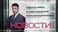 Суд вынес решение по мере пресечения виновнику страшной смертельной аварии в Нижневартовске