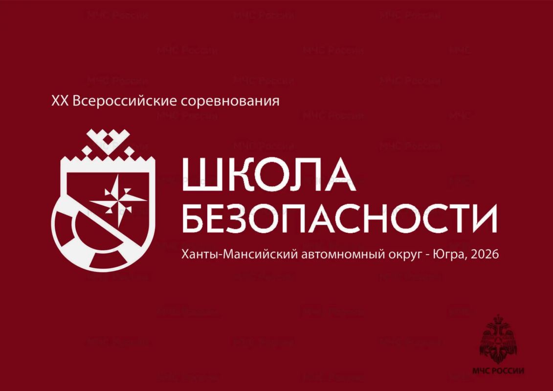 Экзамен по безопасности: юные спасатели со всей страны встретятся в Ханты-Мансийске