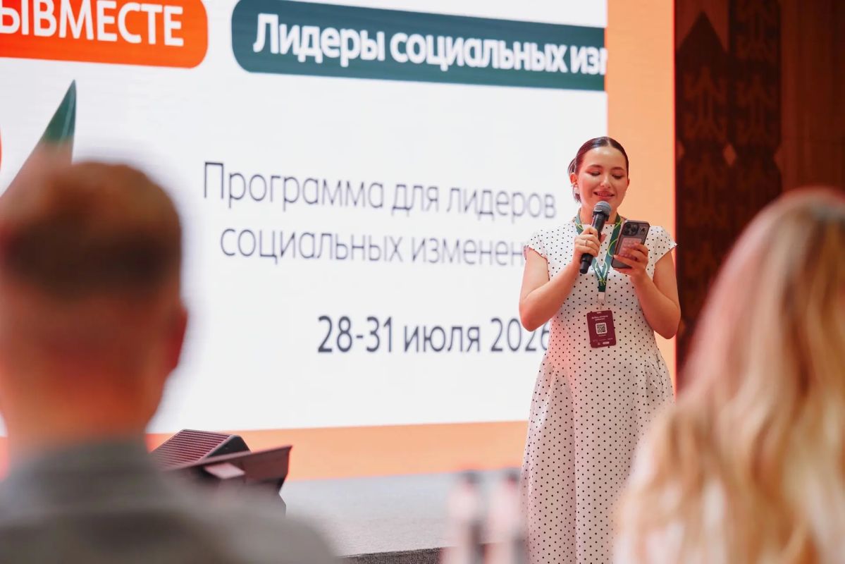 Вместе, чтобы добрых дел становилось больше Вместе, чтобы добрых дел становилось больше