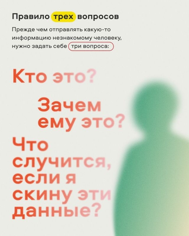Как распознать мошенников в интернете? Как распознать мошенников в интернете?