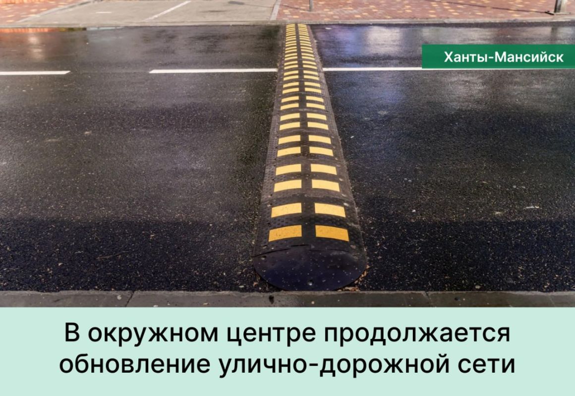 В окружном центре продолжается обновление улично-дорожной сети