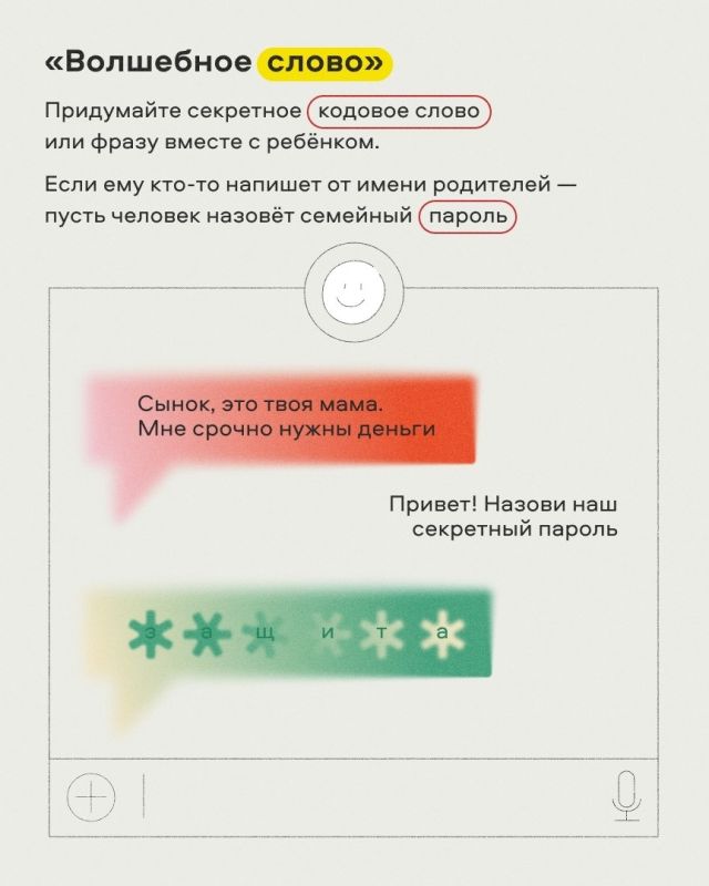 Как распознать мошенников в интернете? Как распознать мошенников в интернете?