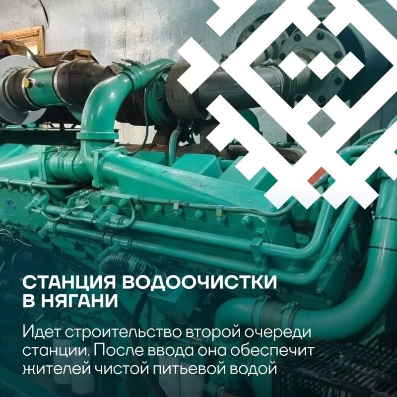 Комфортная жизнь начинается с дома — чистой воды в кране или горячей батареи зимой Комфортная жизнь начинается с дома — чистой воды в кране или горячей батареи зимой