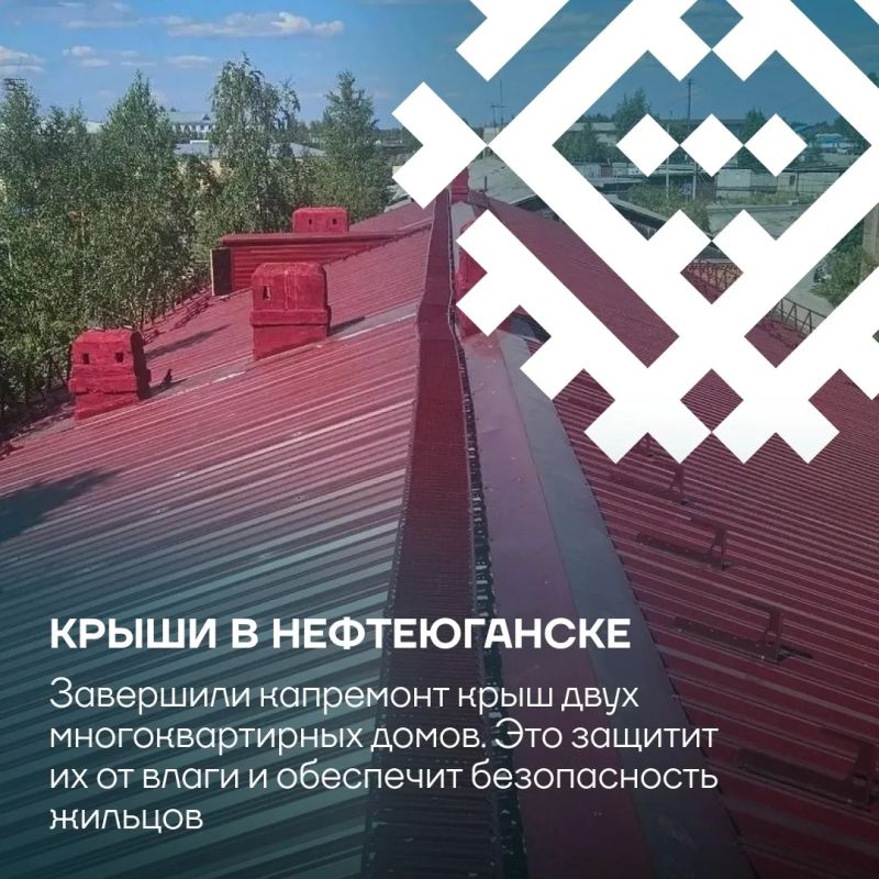 Комфортная жизнь начинается с дома — чистой воды в кране или горячей батареи зимой Комфортная жизнь начинается с дома — чистой воды в кране или горячей батареи зимой