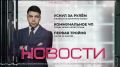 Водитель остался жив, но погибла его пассажирка