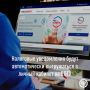� 1 ������� 2026 ���� ��������� ����������� ������ ��������� ��-������