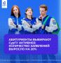 СурГУ принял рекордное количество заявлений от абитуриентов — их число выросло примерно на 20% по сравнению с прошлым годом