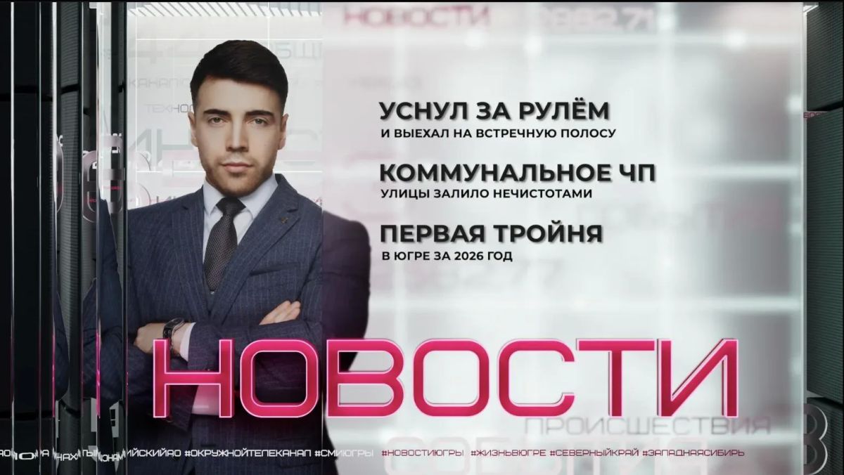 Водитель остался жив, но погибла его пассажирка