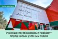 �������� ���� ������ �����-��������� ������� ������� � ������ ���������������� �������� �� �������� ���� � ������� ����� �������� ������� ����� ����� ������� �����