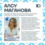 5 августа в Югре завершится важный этап избирательной кампании — закончится срок выдвижения кандидатов
